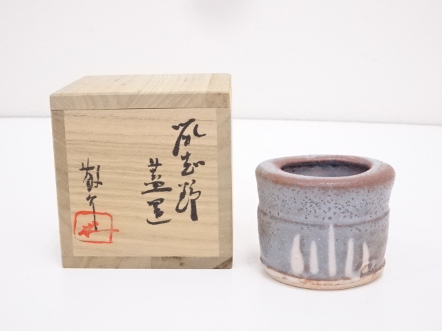 茶道 志野蓋置 道具 ] - 道具 藤原敬介造 鼠志野蓋置 | 宗 sou::お茶道具・着物